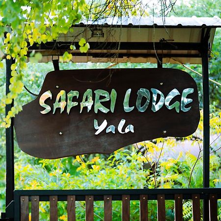 Safari Lodge Yala Kataragama Luaran gambar